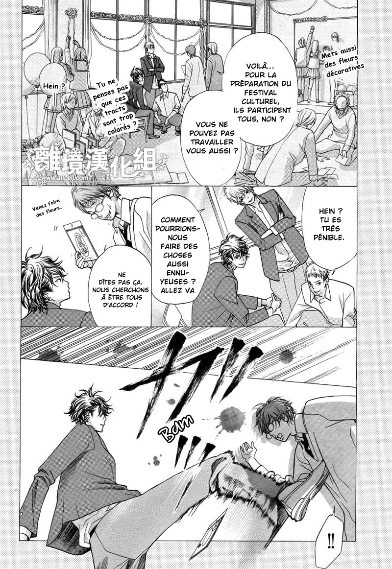 img Kyo no Kira-kun 24